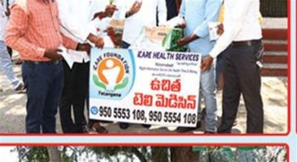 Pranam Day Care Center program photo